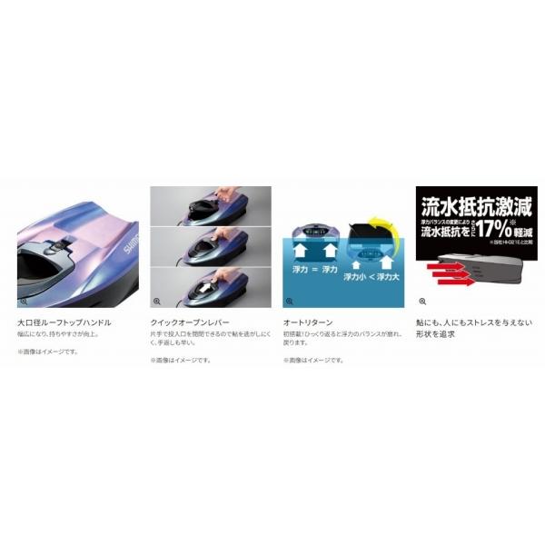 リミテッドプロ 引舟 PD-1C1S ダークレインボー シマノ 秋の大感謝祭