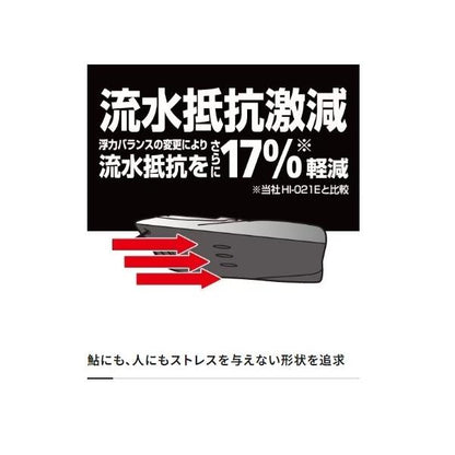 リミテッドプロ 引舟 PD-1C1S ダークレインボー シマノ 秋の大感謝祭
