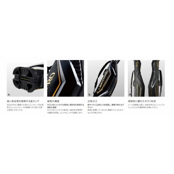 ロッドケースLIMITEDPROBR－111S 黒 125 シマノ