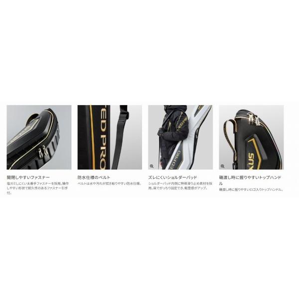 ロッドケースLIMITEDPROBR－111S 黒 125 シマノ