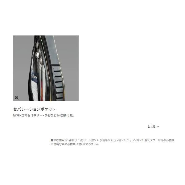 ロッドケースLIMITEDPROBR－111S 黒 125 シマノ