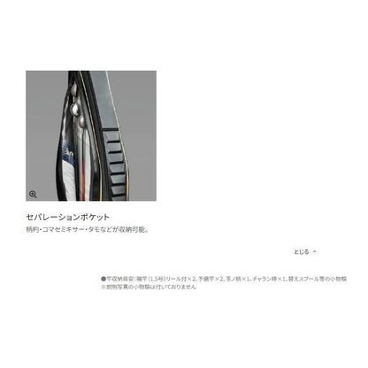 ロッドケースLIMITEDPROBR－111S 黒 125 シマノ