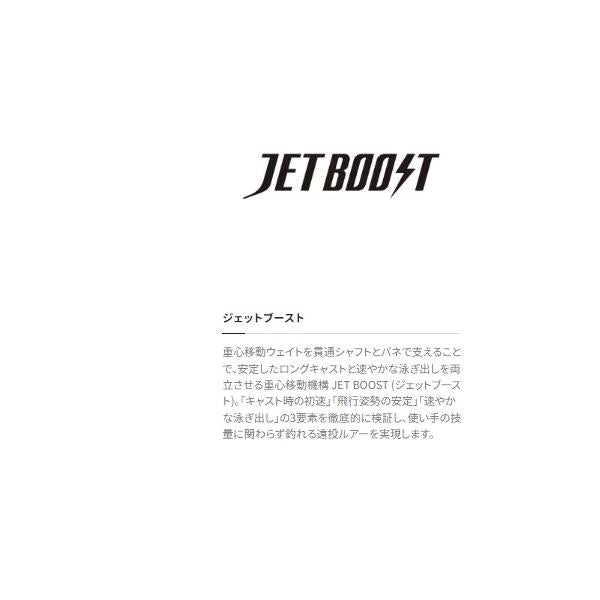 EX ゴリアテハイ145F JETXL－L14S 008 シマノ