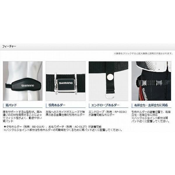 スタンダードベルトAC-003T ブラック F シマノ 秋の大感謝祭