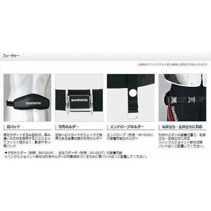 スタンダードベルトAC-003T ブラック F シマノ 秋の大感謝祭