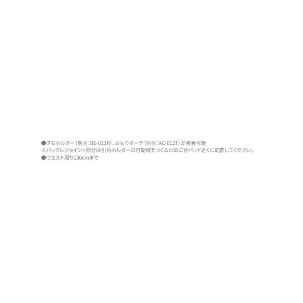 スタンダードベルトAC-003T ブラック F シマノ 秋の大感謝祭