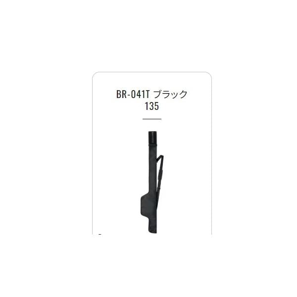 ライトロッドケース BR-045T カーキダックカモ 165 シマノ
