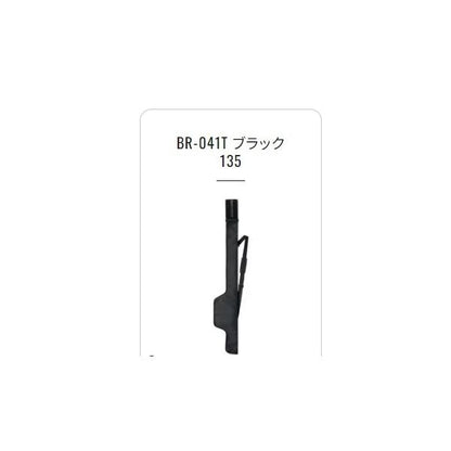 ライトロッドケース BR-045T カーキダックカモ 165 シマノ