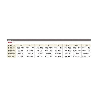WP-001V 灰 WS シマノ