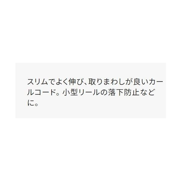 エンドロープSLIMRP-005J グレー シマノ