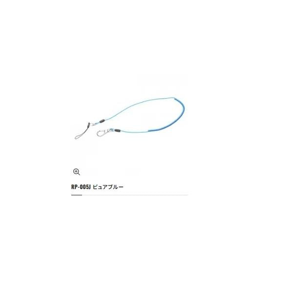 エンドロープSLIMRP-005J グレー シマノ