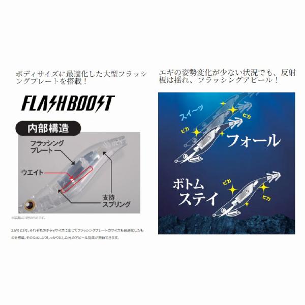 セフィアクリンチ フラッシュブースト QE-X25T 004 シマノ限定セール