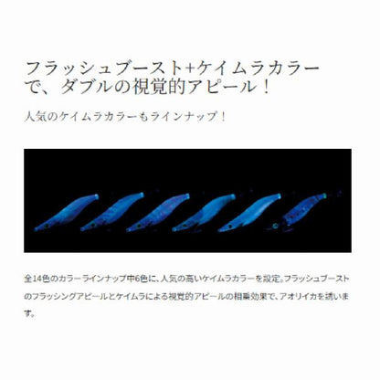 セフィアクリンチ フラッシュブースト QE-X25T 004 シマノ限定セール