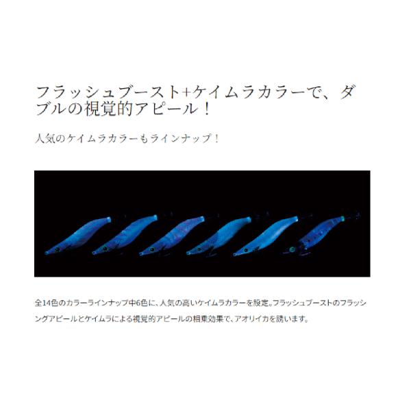 セフィアクリンチ フラッシュブースト QE-X25T 008 シマノ限定セール 秋の大感謝祭