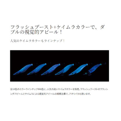 セフィアクリンチ フラッシュブースト QE-X25T 008 シマノ限定セール 秋の大感謝祭