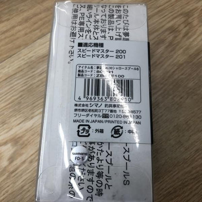 ユメヤ SM200スプールS シマノ 秋の大感謝祭