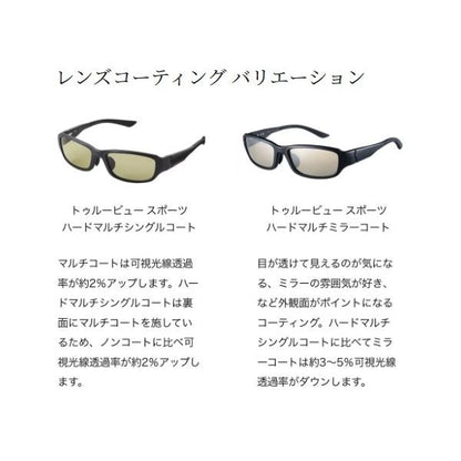 STL301UJ-301V マットブラック TVS シマノ限定セール