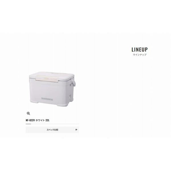 フィクセル Uプレミアム 22LNF-022V 白 シマノ