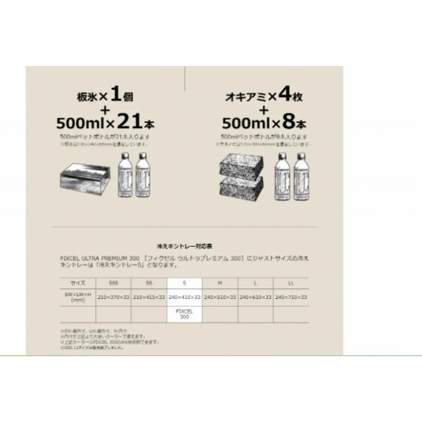 フィクセル Uプレミアム 30LNF-030V 白 シマノ