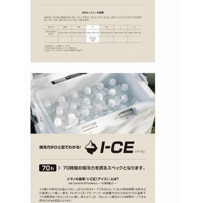 フィクセル Uプレミアム 30LNF-030V 白 シマノ
