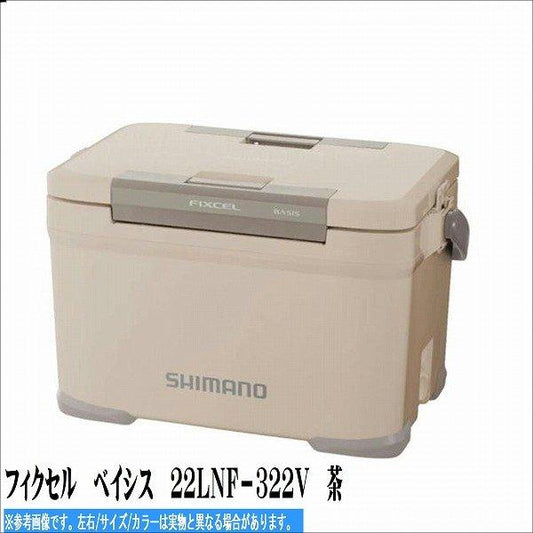 フィクセル ベイシス 22LNF－322V 茶 シマノ