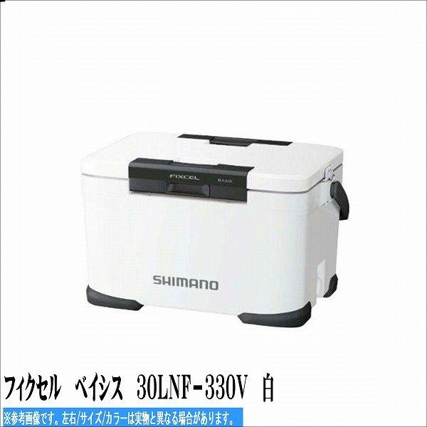 フィクセル ベイシス 30LNF－330V 白 シマノ
