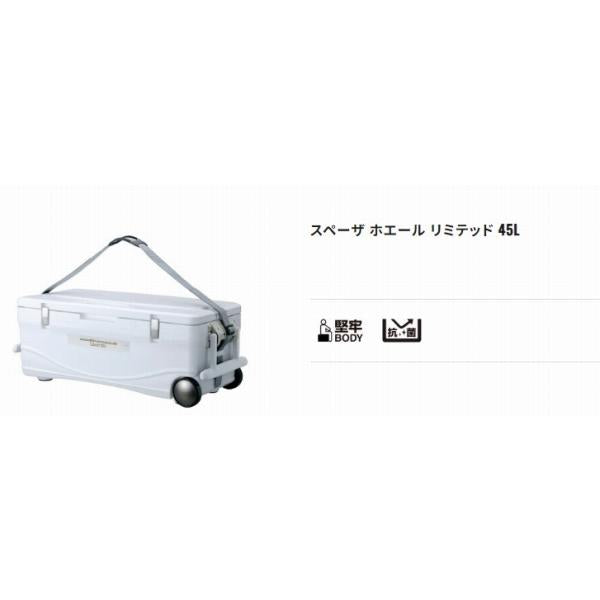 SPAZA WHALE BS45LUC-045L 白 シマノ 秋の大感謝祭