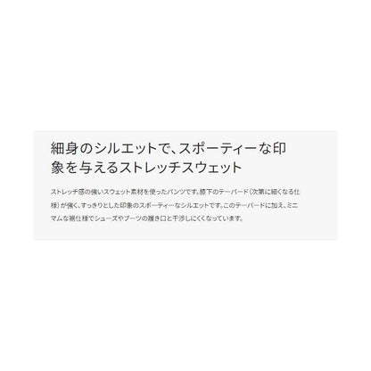 スウェットパンツWP-011V 灰 WS シマノ 限定 秋の大感謝祭
