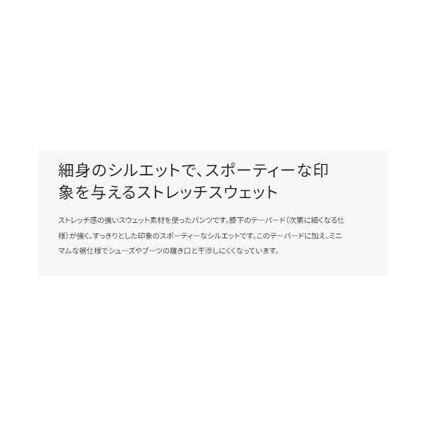 スウェットパンツWP-011V 灰 S シマノ 限定 秋の大感謝祭