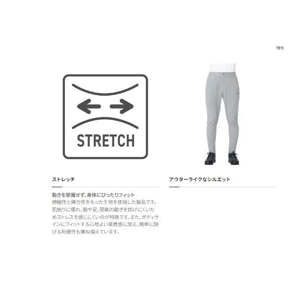 スウェットパンツWP-011V 灰 S シマノ 限定 秋の大感謝祭