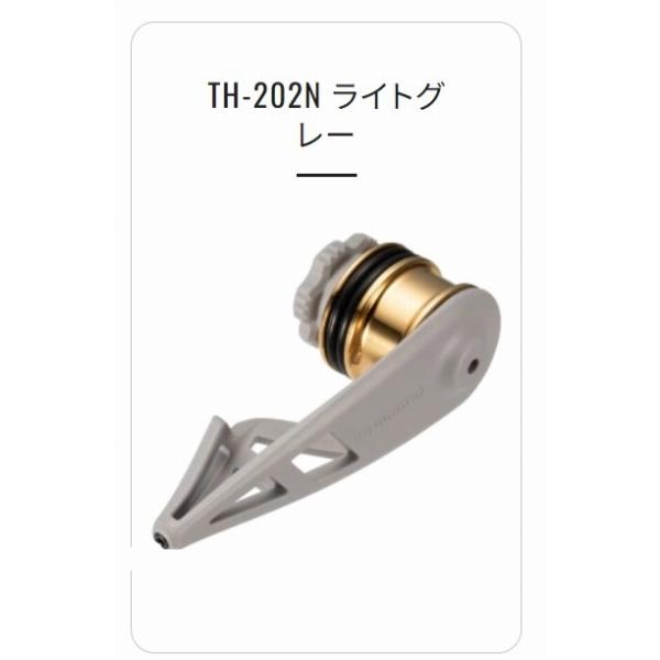 ボビンワインダー ヘビータイプ TH-202N ライトグレー シマノ