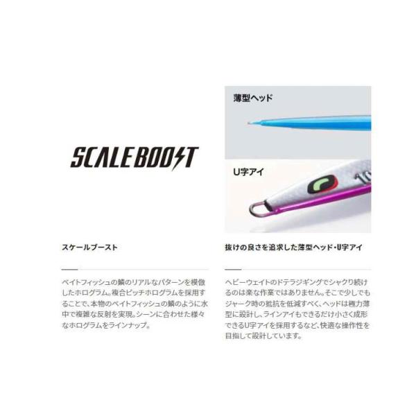 ロングウェーバー100g JV-L10U ラメグリキン 012 シマノ限定セール 秋の大感謝祭