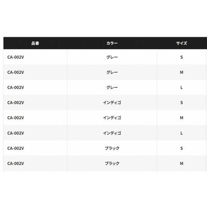 シンセティック キャップ CA-002V グレー L シマノ