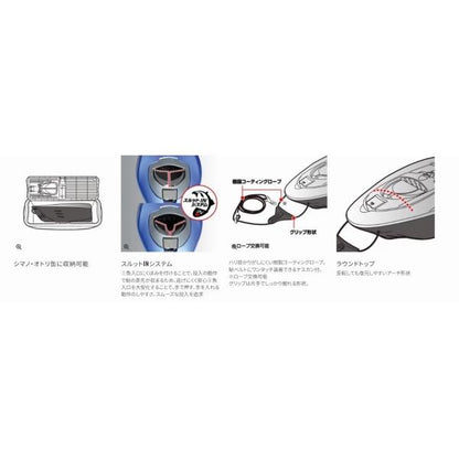 アドバンスパワーアルファ HA-001W ホワイト シマノ 秋の大感謝祭