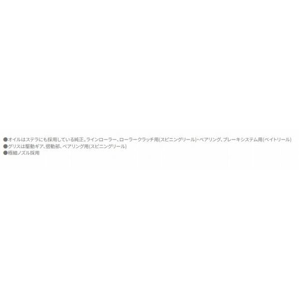 リールメンテナンススプレー オイルSP-013A オイル シマノ