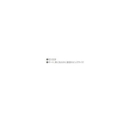 ステッカーST-015B シマノ継続SALEA