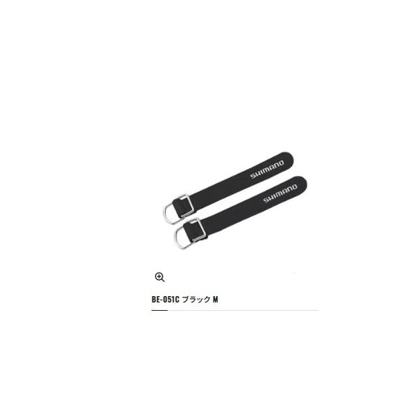 尻手リングBE-051C ブラックM シマノ