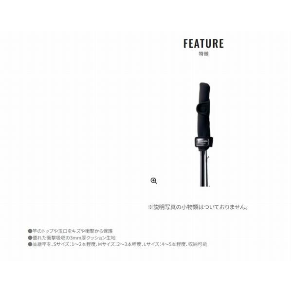 フレックスカバーBE－031G ブラックM シマノ