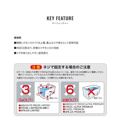 小出しえさ箱COMPECS-701G ホワイト シマノ