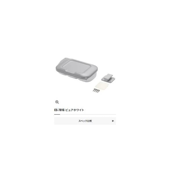 小出しえさ箱COMPECS-701G ホワイト シマノ