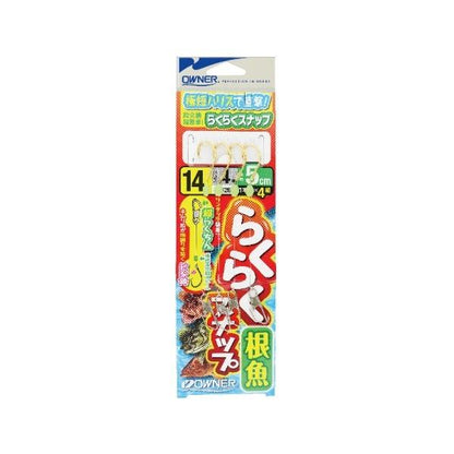 楽々スナップ根魚 オーナー 釣り人応援セール