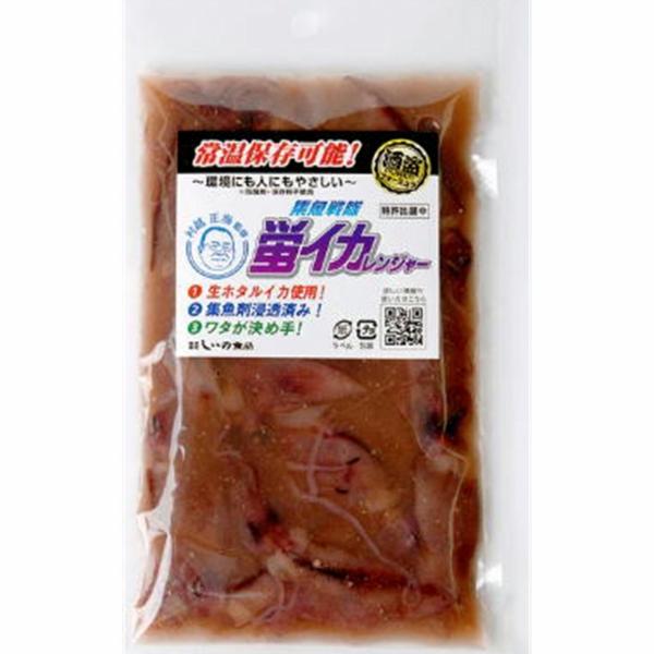蛍イカレンジャー しいの食品