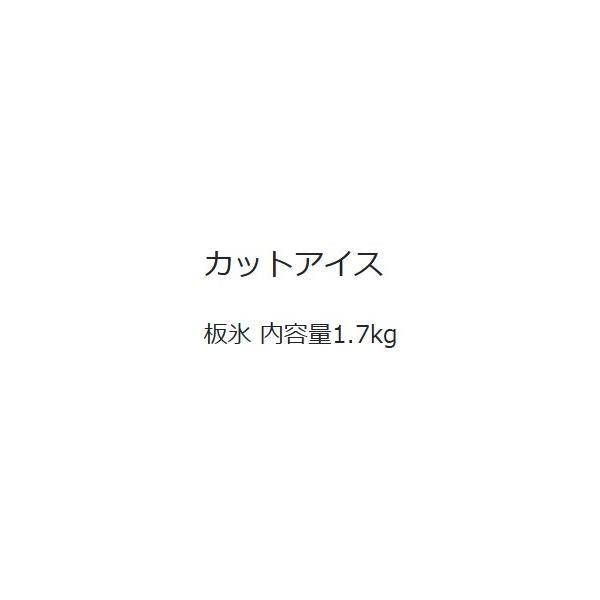カットアイス 1カット シャチハタ