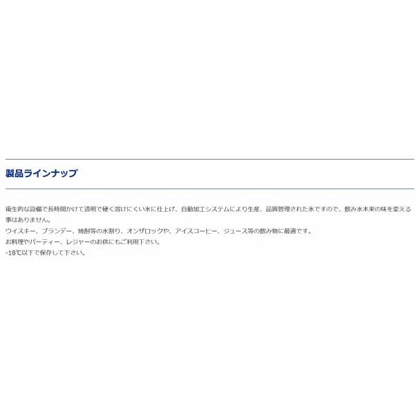 カットアイス 1カット シャチハタ