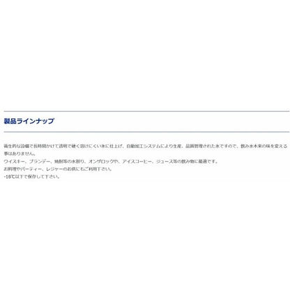 カットアイス 1カット シャチハタ