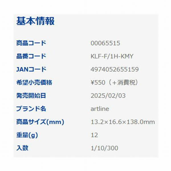 KLF-F/1H-KMCL イレグイマーカー ケイムライエロー シャチハタ