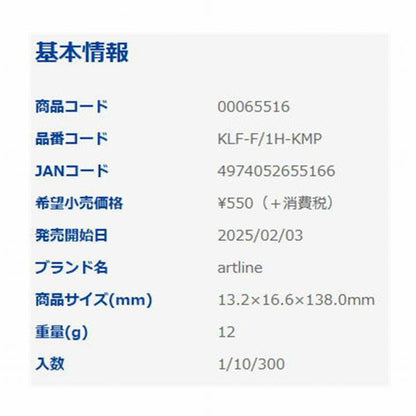 KLF-F/1H-KMCL イレグイマーカー ケイムラピンク シャチハタ