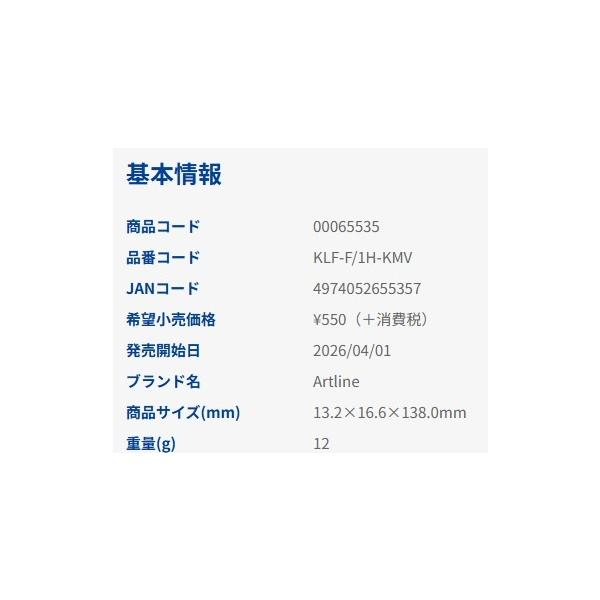 イレク゛イマーカー筆 ケイムラハ゜ーフ゜ル シャチハタ