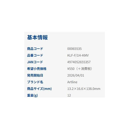 イレク゛イマーカー筆 ケイムラハ゜ーフ゜ル シャチハタ