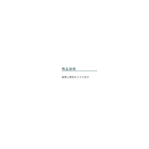 あみ込み目印MIX オーナー 秋の大感謝祭